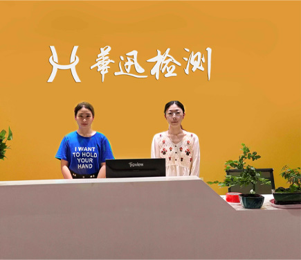 公司环境